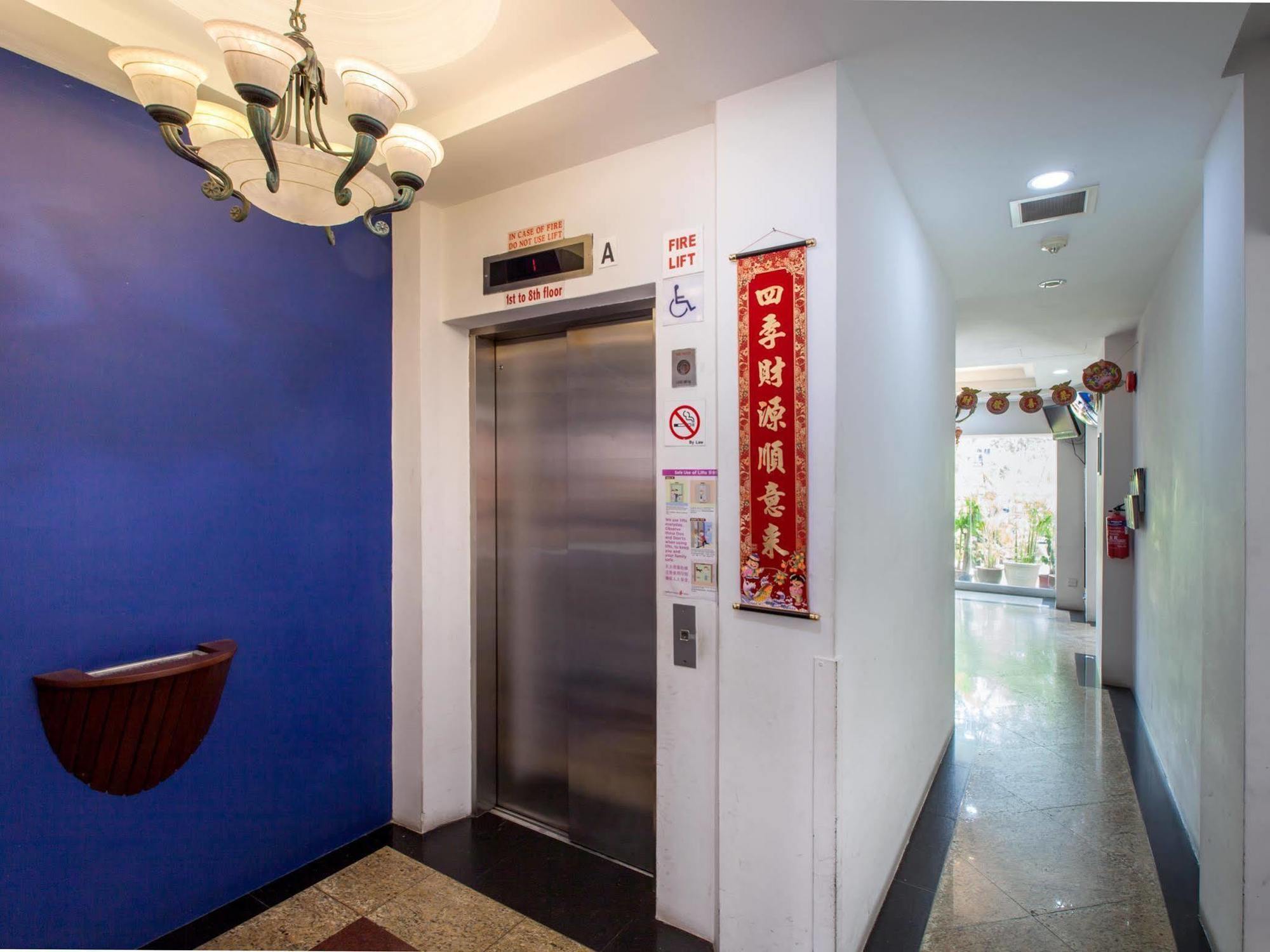 Chang Ziang Hotel Σιγκαπούρη Εξωτερικό φωτογραφία